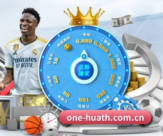 one-huath.com.cn APP 深度功能