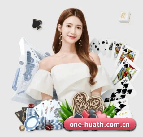 one-huath.com.cn APP 界面