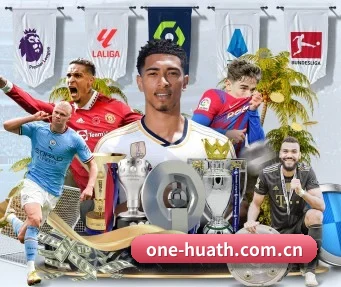 one-huath.com.cn APP